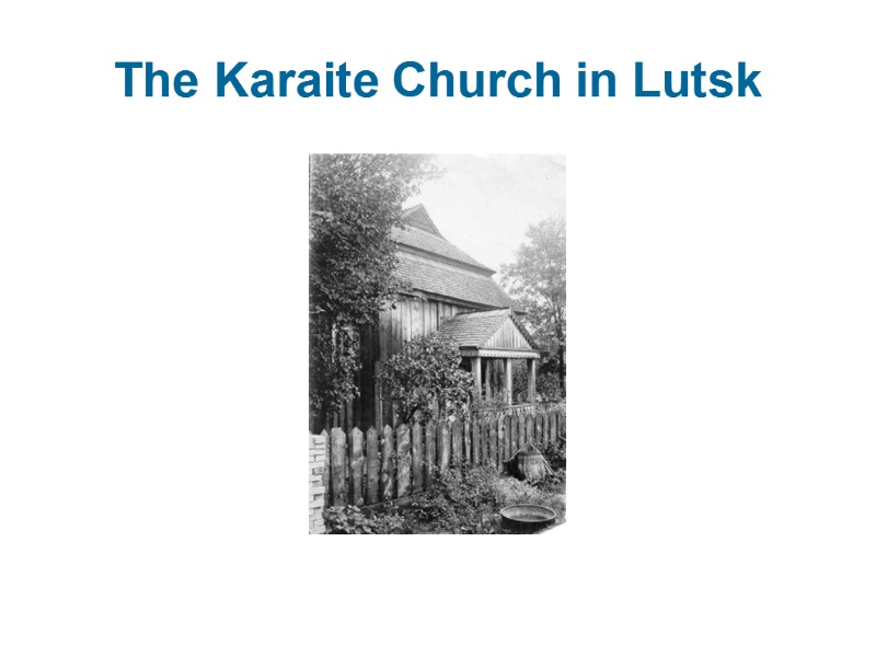 The Karaite Church in Lutsk